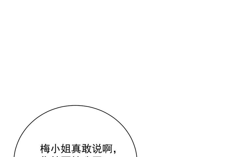 第108话 我同意离婚(1/2)-第109话