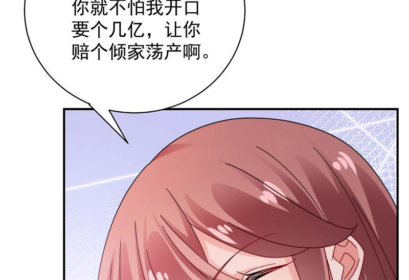 第108话 我同意离婚(1/2)-第109话
