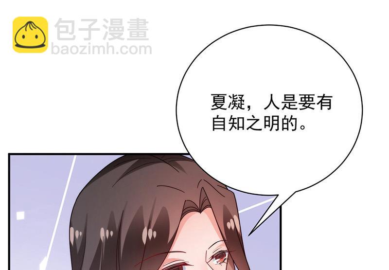 第108话 我同意离婚(1/2)-第109话