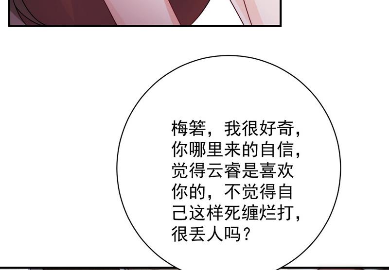 第108话 我同意离婚(1/2)-第109话