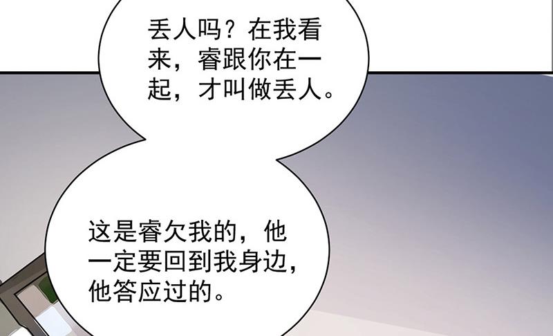 第108话 我同意离婚(1/2)-第109话