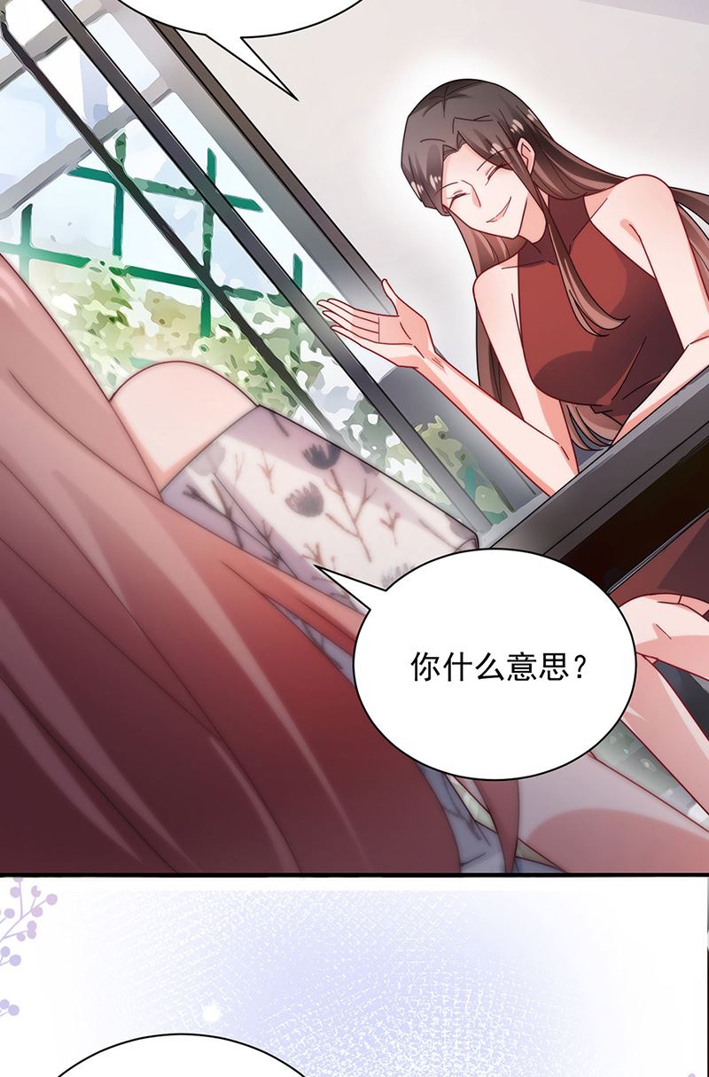 第108话 我同意离婚(1/2)-第109话
