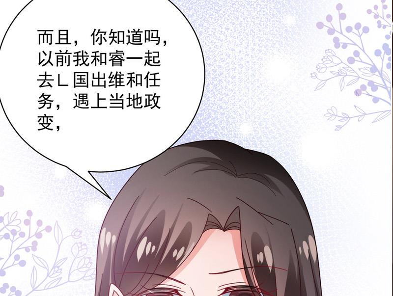第108话 我同意离婚(1/2)-第109话