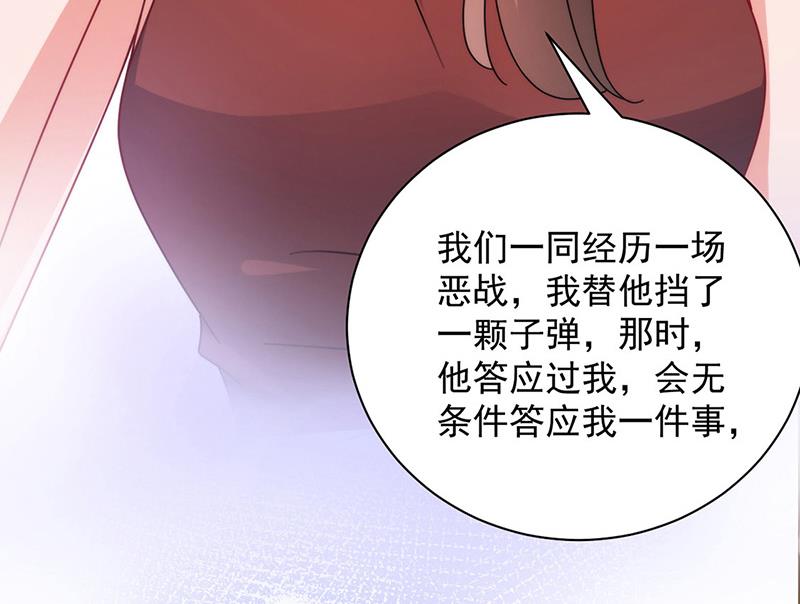 第108话 我同意离婚(1/2)-第109话