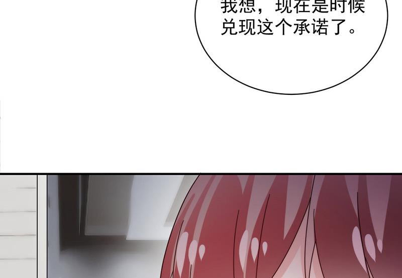 第108话 我同意离婚(1/2)-第109话