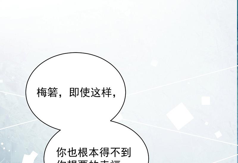 第108话 我同意离婚(1/2)-第109话
