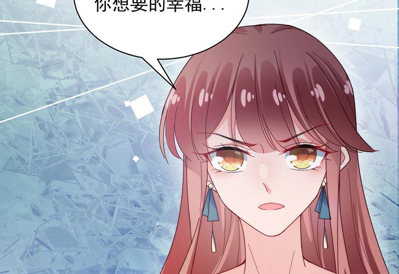第108话 我同意离婚(1/2)-第109话