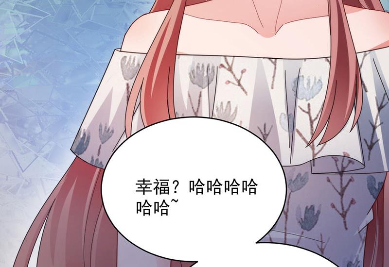 第108话 我同意离婚(1/2)-第109话