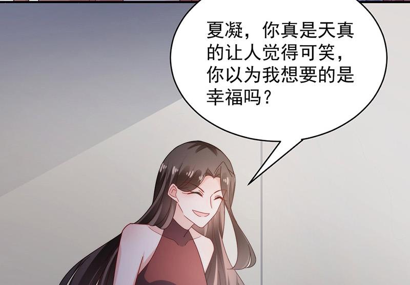 第108话 我同意离婚(1/2)-第109话