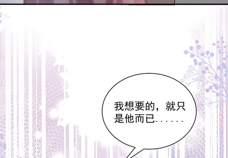 第108话 我同意离婚(1/2)-第109话
