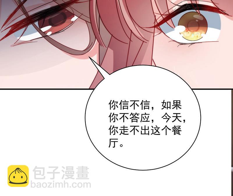 第108话 我同意离婚(1/2)-第109话