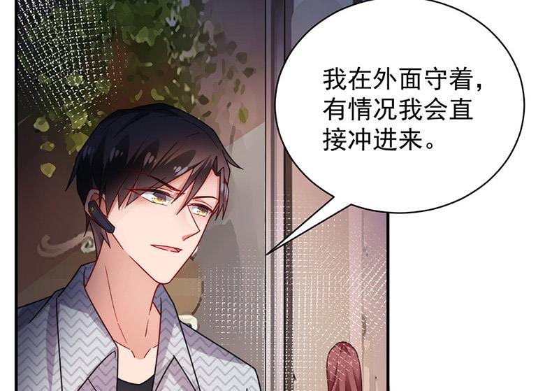 第108话 我同意离婚(1/2)-第109话