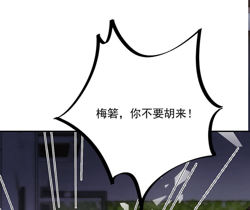 第108话 我同意离婚(1/2)-第109话