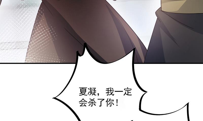 第110话 你不会失去我(1/2)-第111话