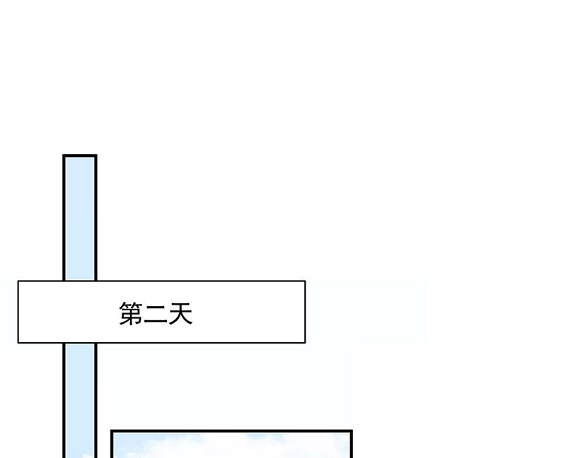 第110话 你不会失去我(1/2)-第111话