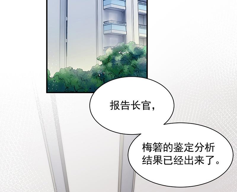 第110话 你不会失去我(1/2)-第111话