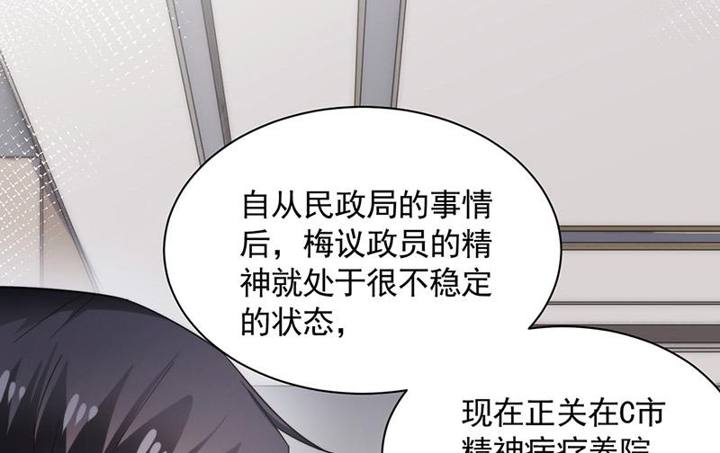 第110话 你不会失去我(1/2)-第111话