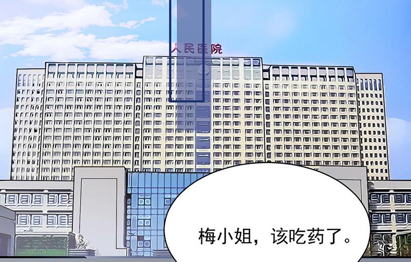 第110话 你不会失去我(1/2)-第111话