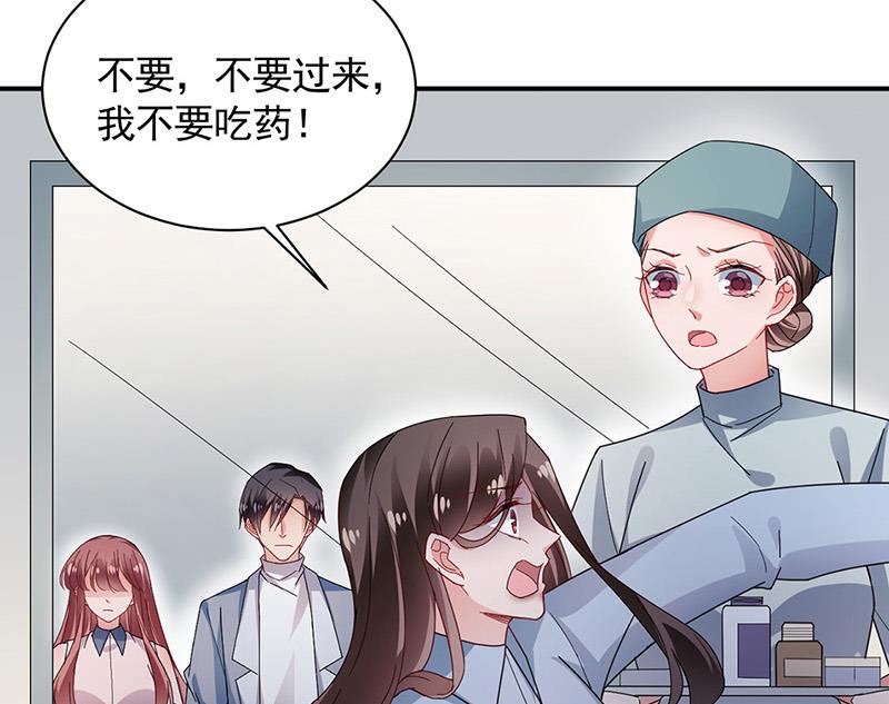 第110话 你不会失去我(1/2)-第111话