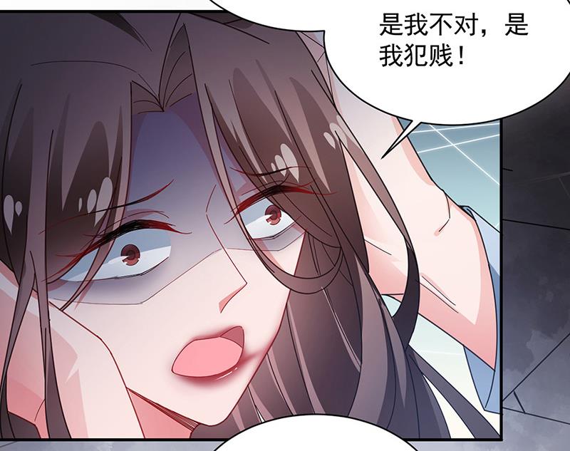 第110话 你不会失去我(1/2)-第111话