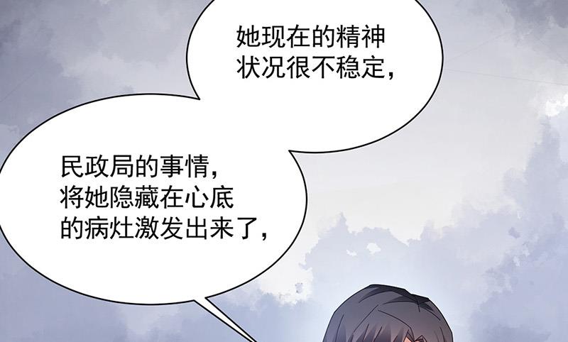 第110话 你不会失去我(1/2)-第111话