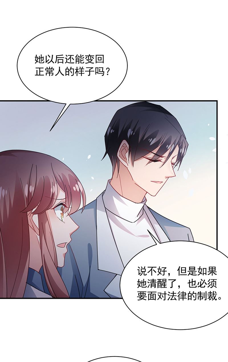 第110话 你不会失去我(1/2)-第111话
