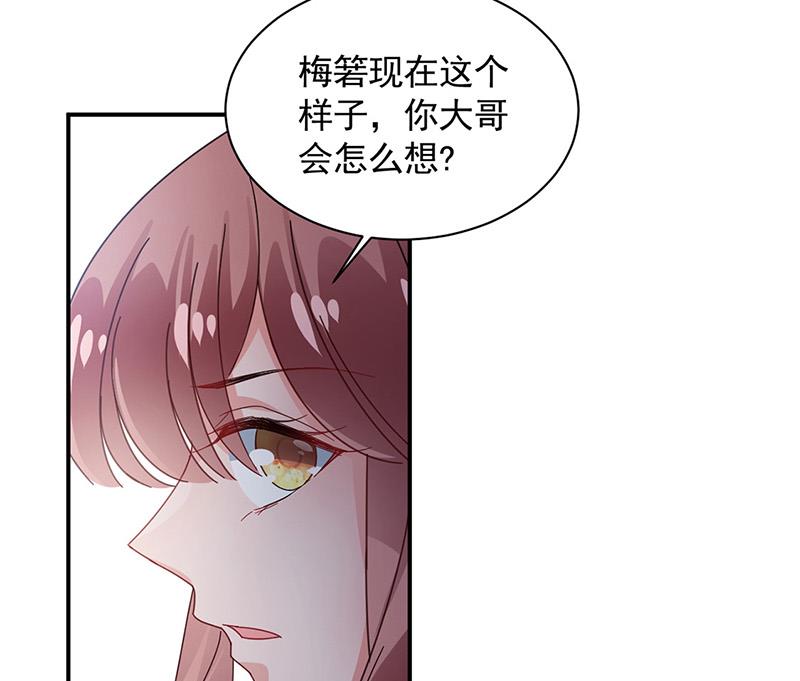 第110话 你不会失去我(1/2)-第111话