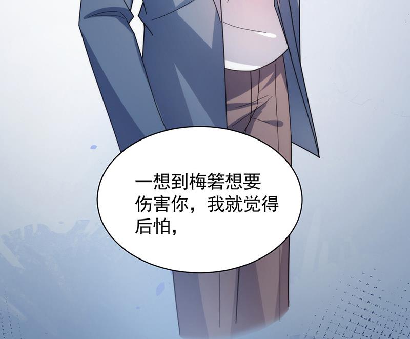 第110话 你不会失去我(1/2)-第111话
