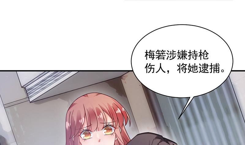 第110话 你不会失去我(1/2)-第111话