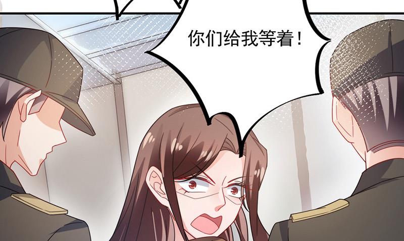第110话 你不会失去我(1/2)-第111话