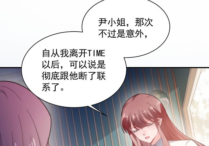 第112话 人要善良一点(1/2)-第113话