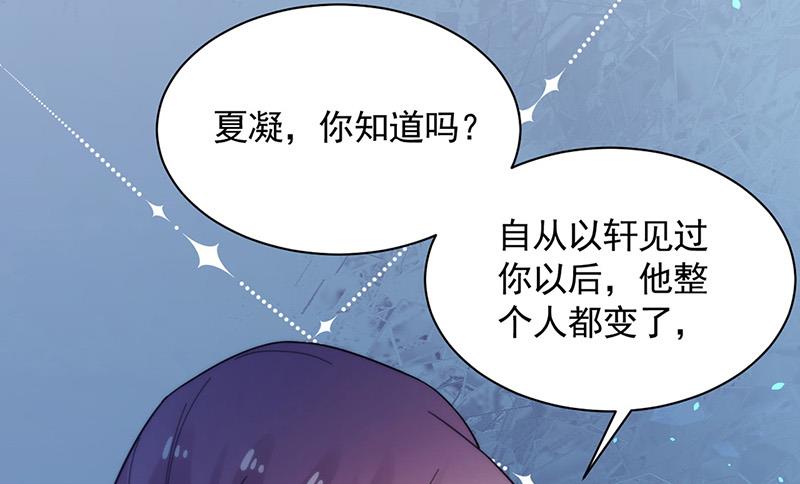 第112话 人要善良一点(1/2)-第113话