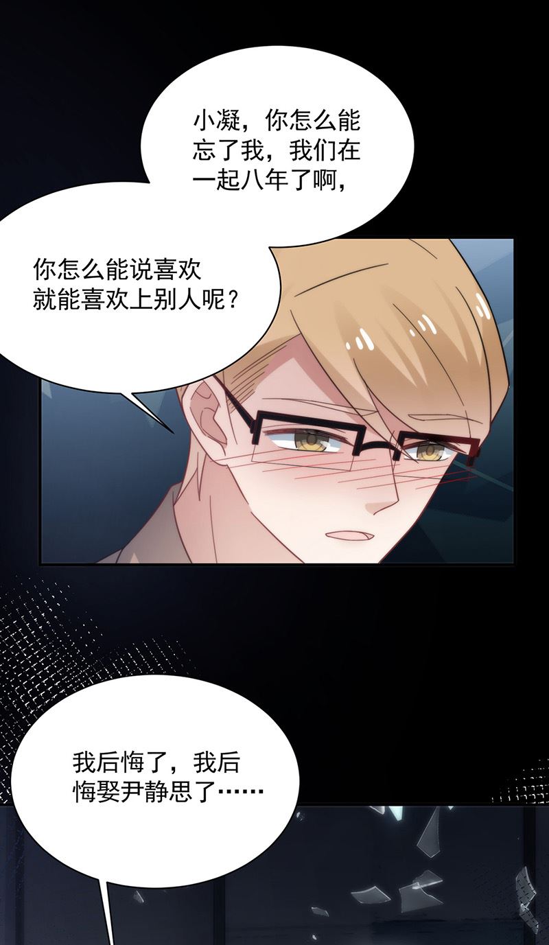 第112话 人要善良一点(1/2)-第113话