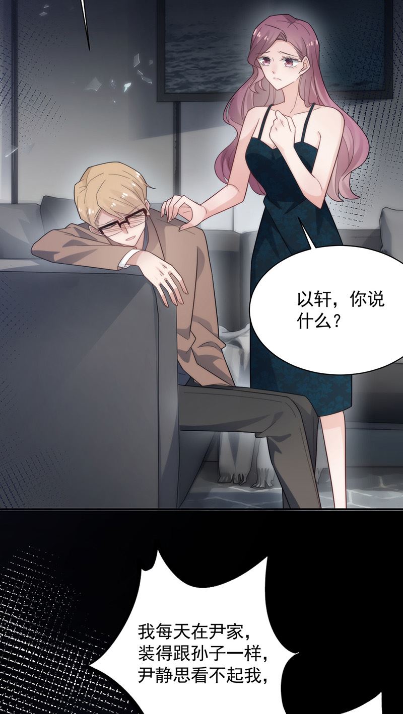 第112话 人要善良一点(1/2)-第113话