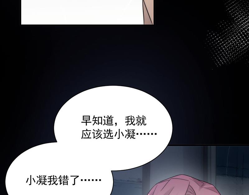 第112话 人要善良一点(1/2)-第113话