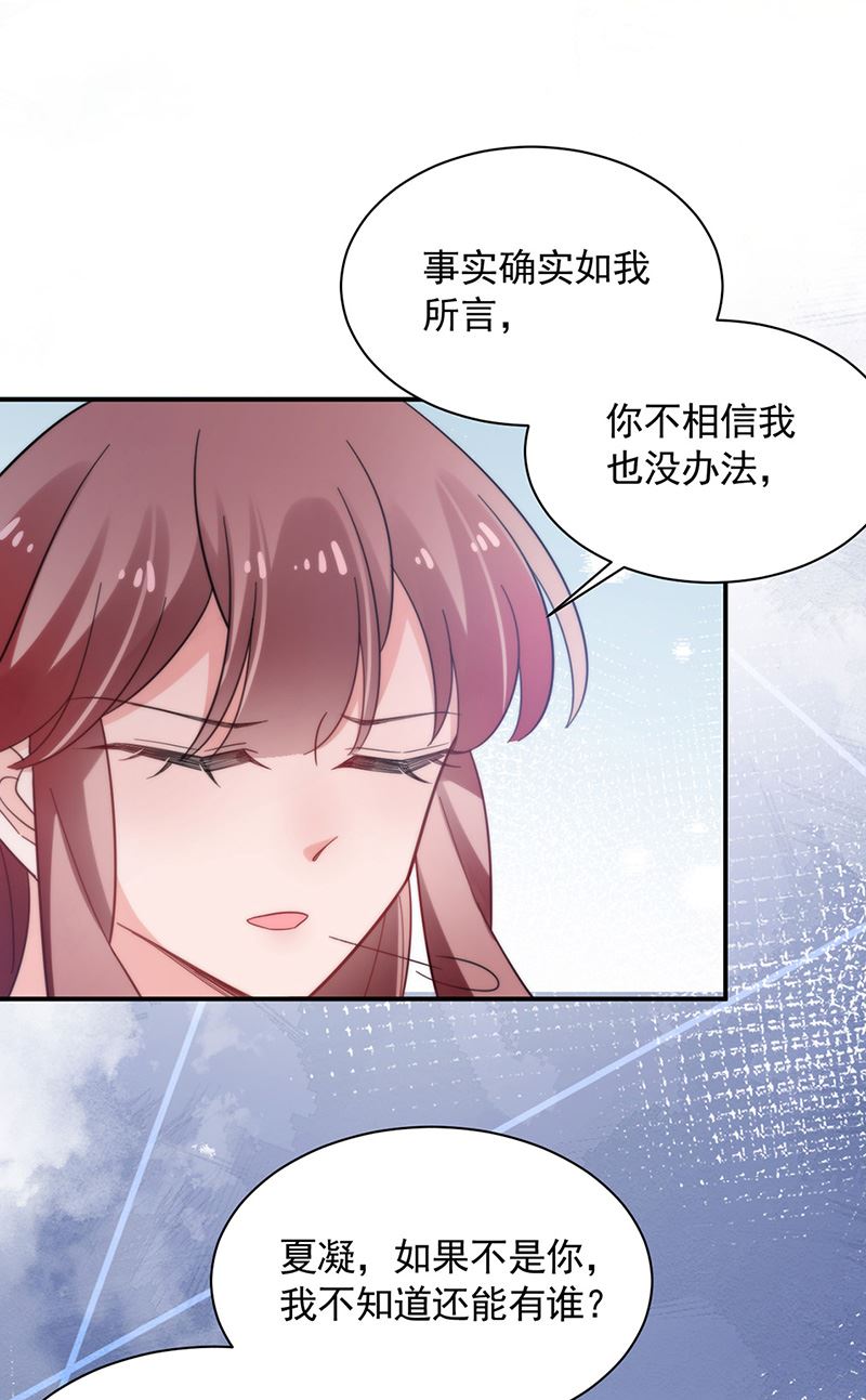 第112话 人要善良一点(1/2)-第113话
