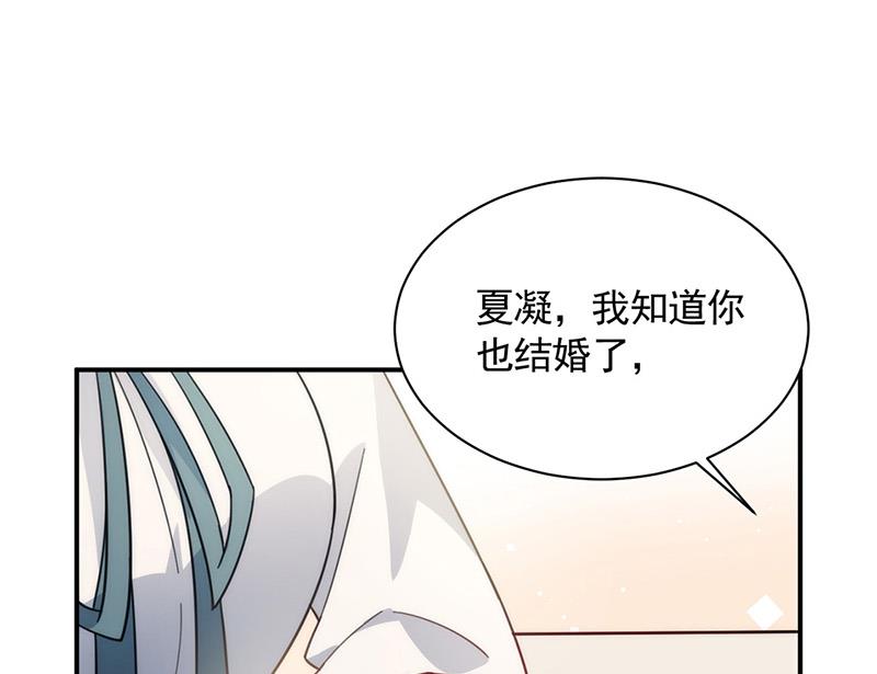 第112话 人要善良一点(1/2)-第113话