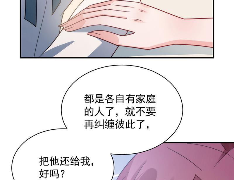 第112话 人要善良一点(1/2)-第113话
