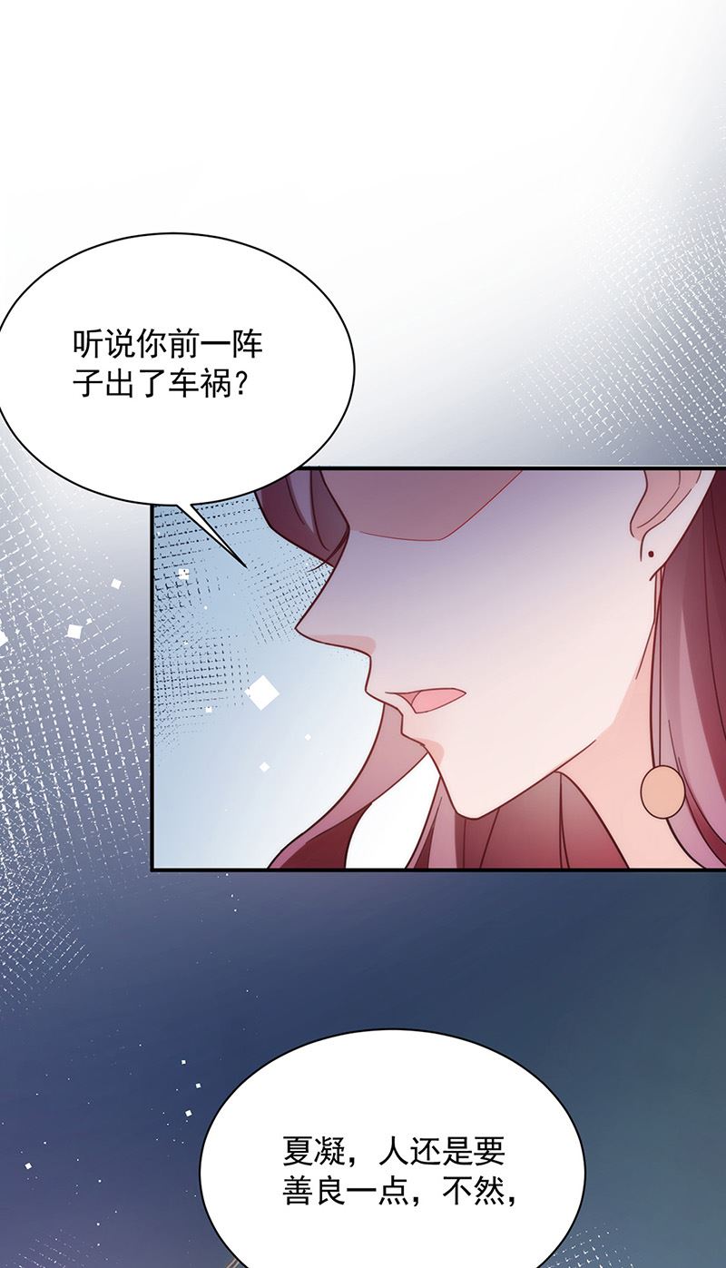 第112话 人要善良一点(1/2)-第113话