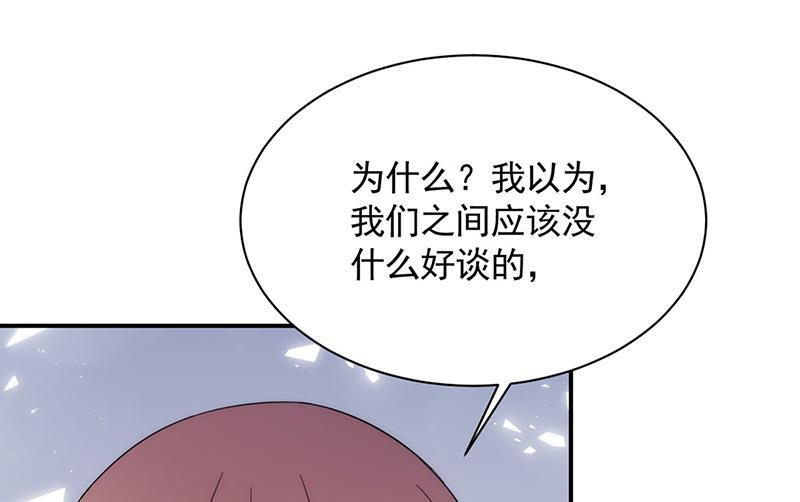 第112话 人要善良一点(1/2)-第113话