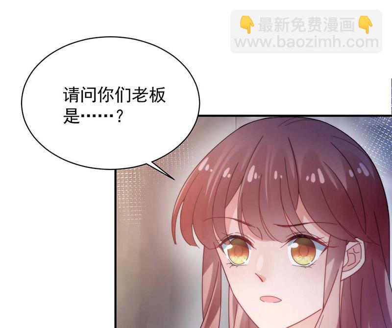 第114话 带你去一个地方-第115话