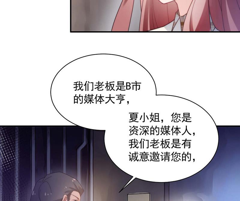 第114话 带你去一个地方-第115话