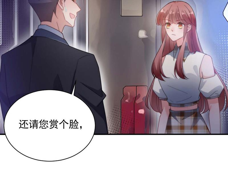 第114话 带你去一个地方-第115话