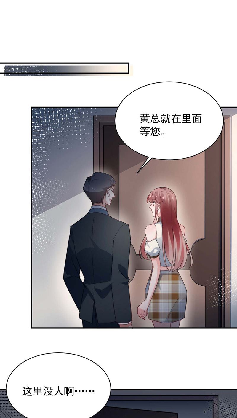第114话 带你去一个地方-第115话