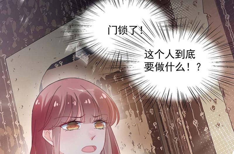 第114话 带你去一个地方-第115话