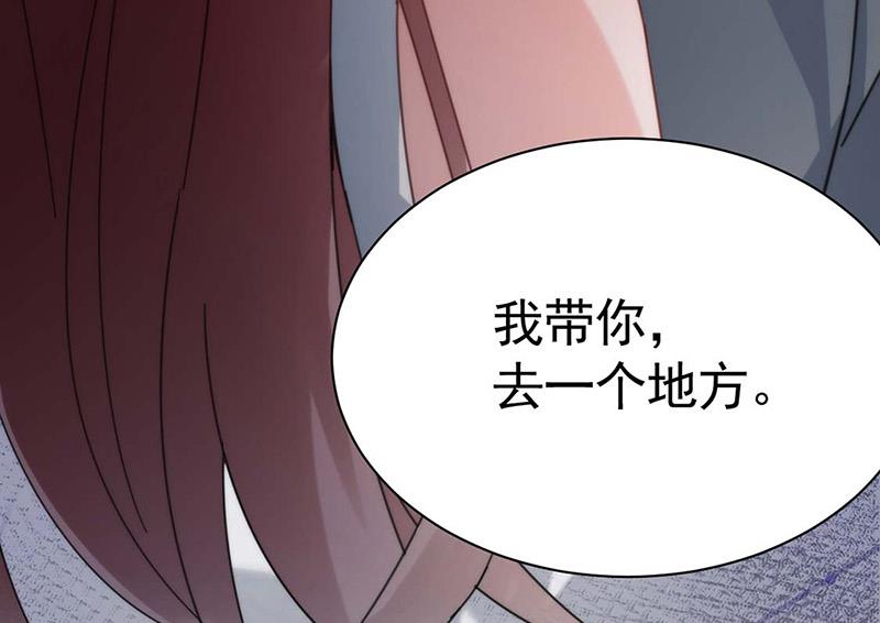 第114话 带你去一个地方-第115话