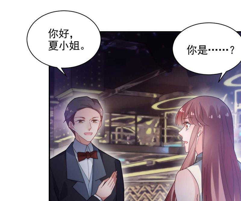 第114话 带你去一个地方-第115话