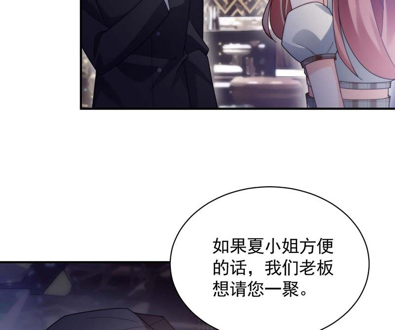 第114话 带你去一个地方-第115话