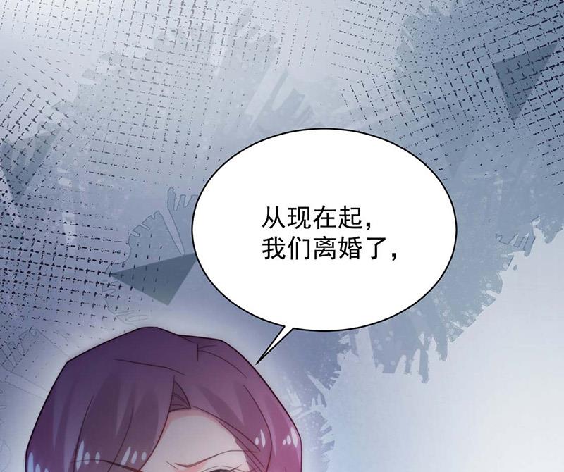 第116话 尹静思的阴谋(1/2)-第117话