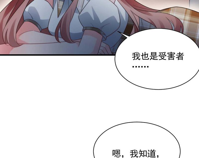 第116话 尹静思的阴谋(1/2)-第117话